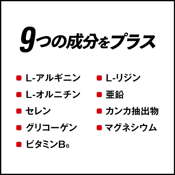 エキストラ アミノアシッド テアニン – グリコダイレクトショップ